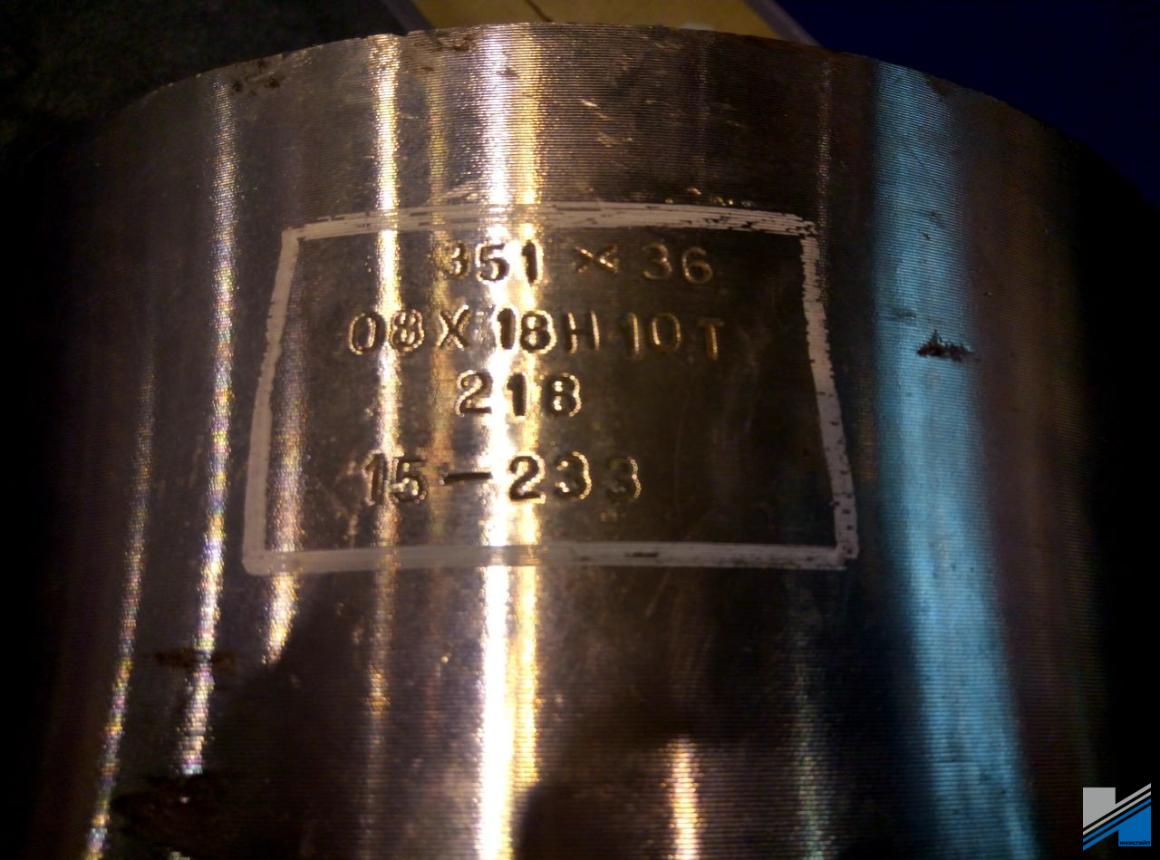 Труба 194х8 08Х18Н10Т ГОСТ 9940-81